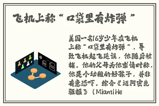 51吃瓜大瓜黑料cg合集