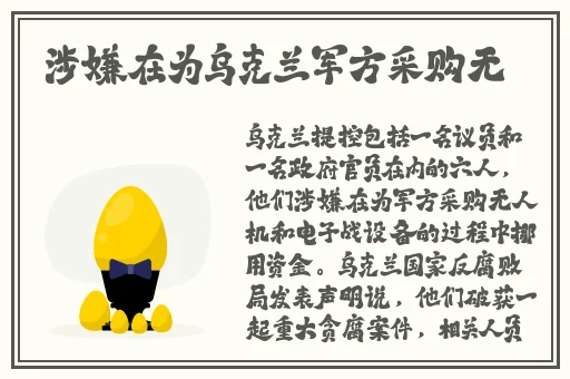 男人和女人在一起怼怼怼的APP新版动漫
