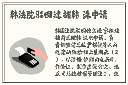 请做我的奴